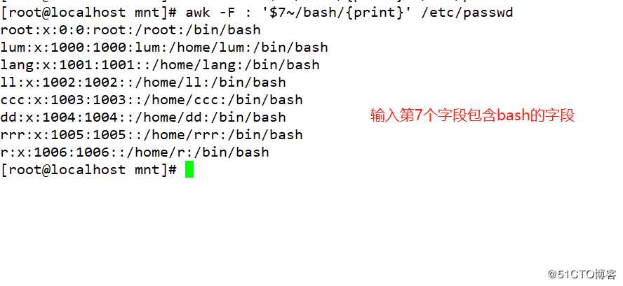 正则表达式工具(下)