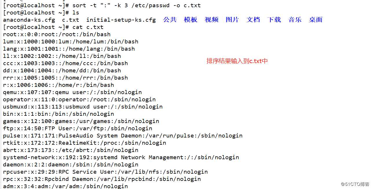 正则表达式工具(下)