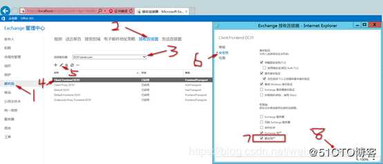 内外网共存环境迁移Exchange 2010至Exchange 2016