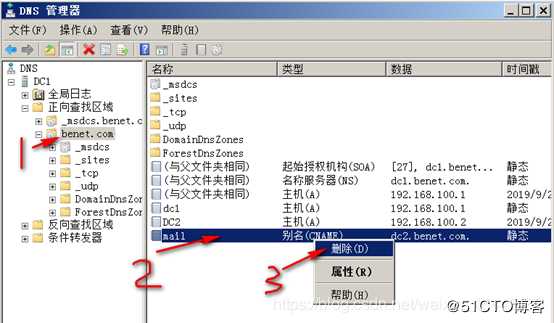 内外网共存环境迁移Exchange 2010至Exchange 2016