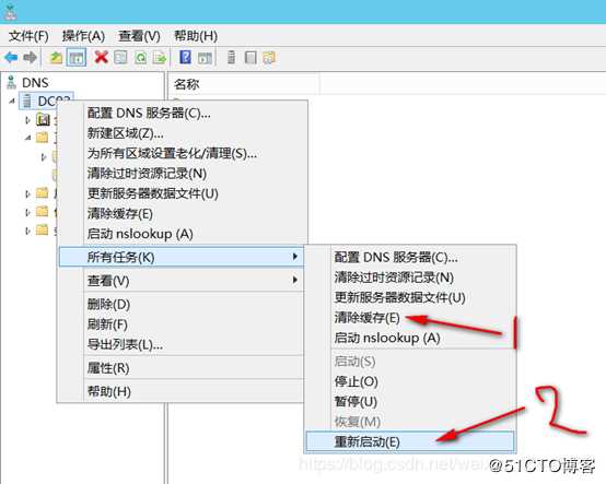 内外网共存环境迁移Exchange 2010至Exchange 2016