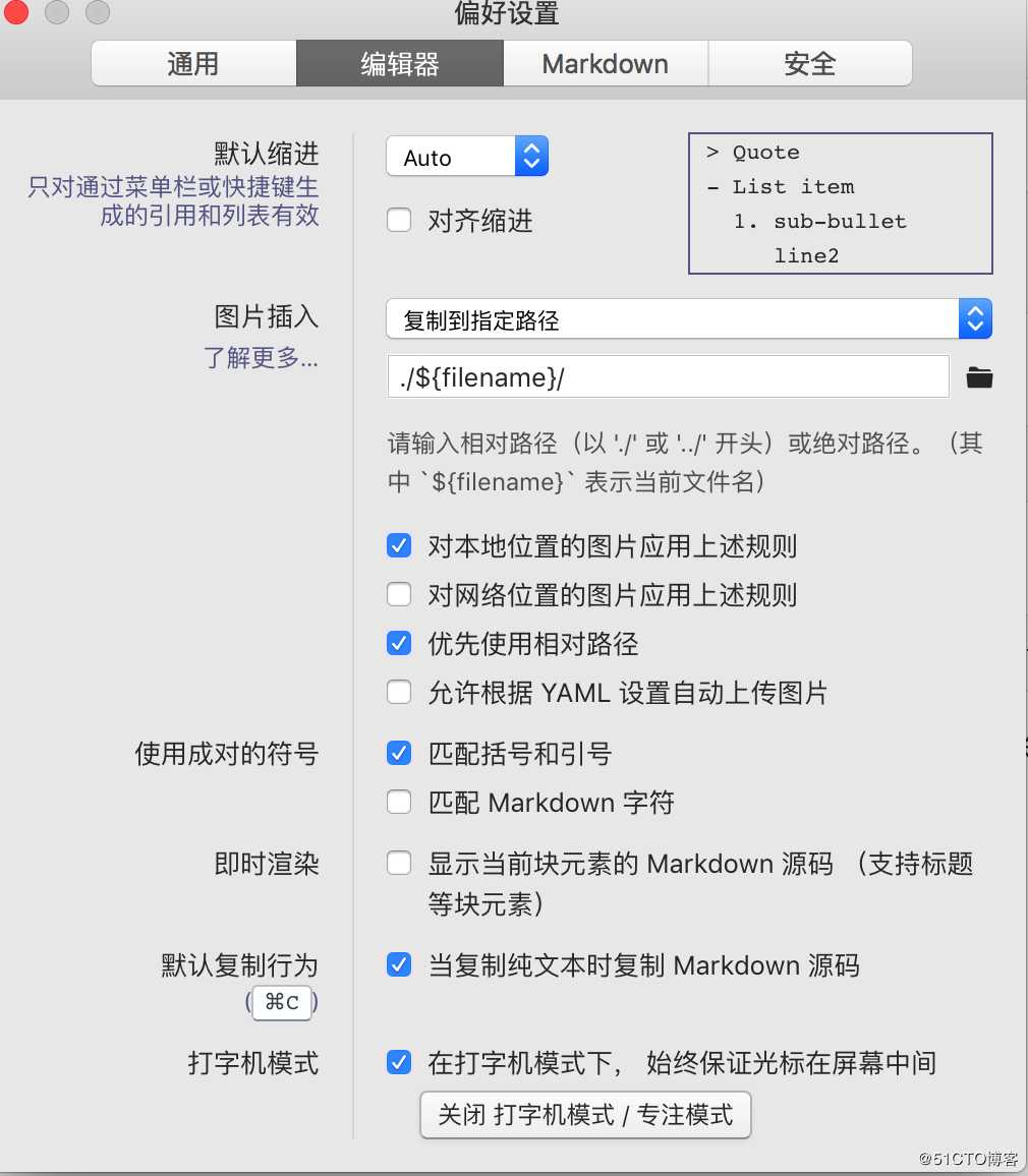 用Typora写Hexo博客