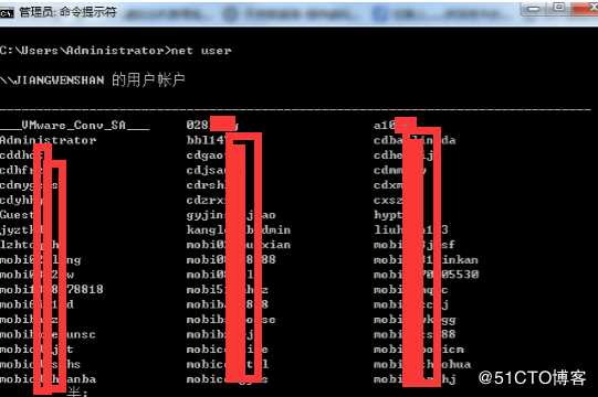 bat中的高级命令icacls权限批量配置