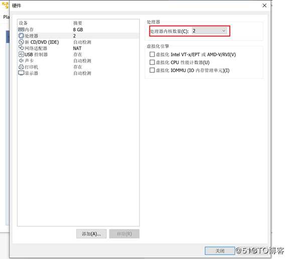 VMware15安装CentOS7详细过程以及常见问题(图文)