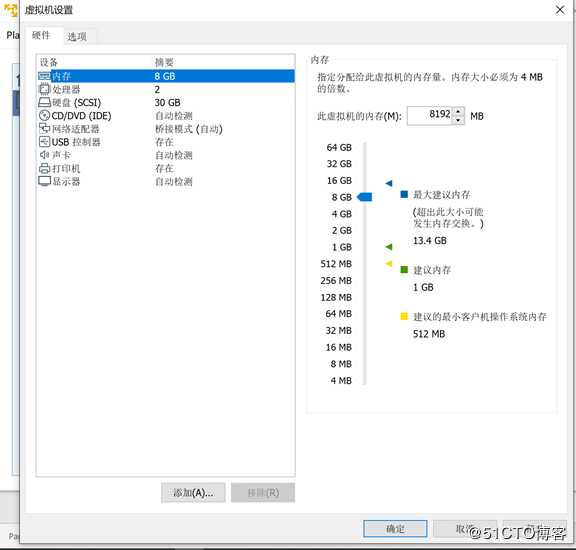 VMware15安装CentOS7详细过程以及常见问题(图文)