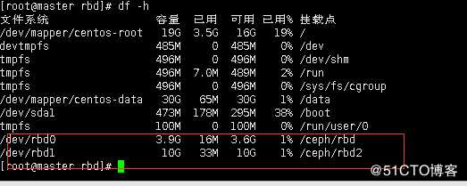 RBD块设备在Ceph分布式存储中的具体应用