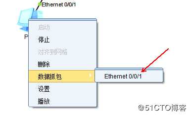 华为网络设备与基础配置