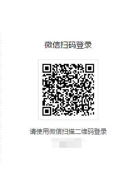 微信扫码自助点餐系统_微信扫微信的付款码_微信扫码点单
