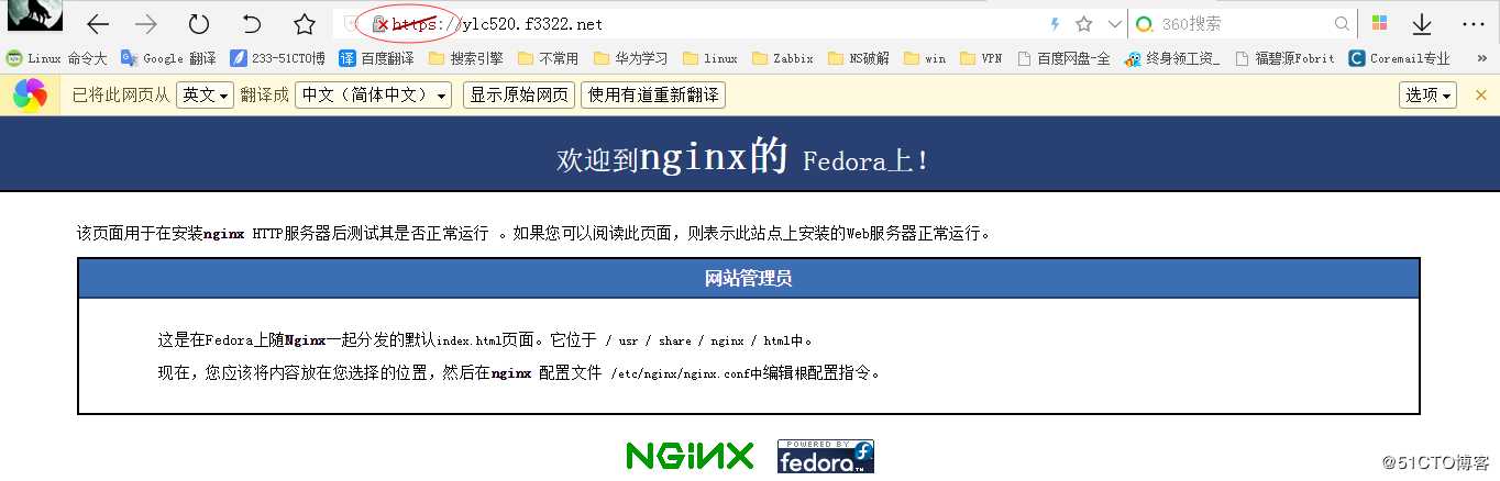 nginx 自建证书以https 访问