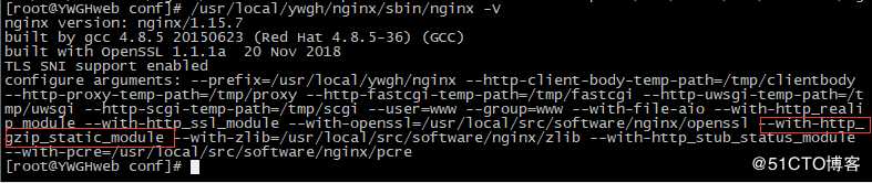 nginx增加新模块