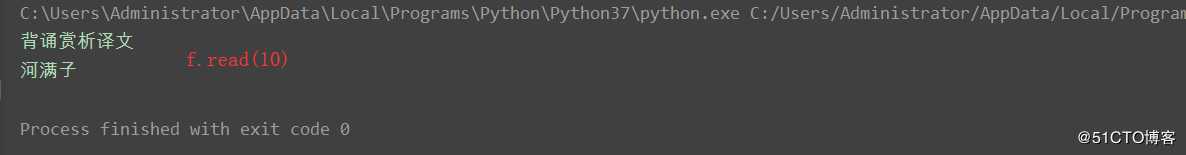 Python3 对文件操作