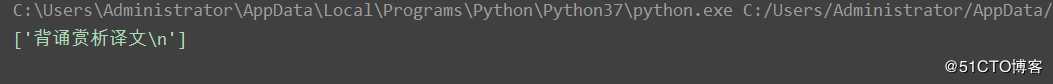 Python3 对文件操作