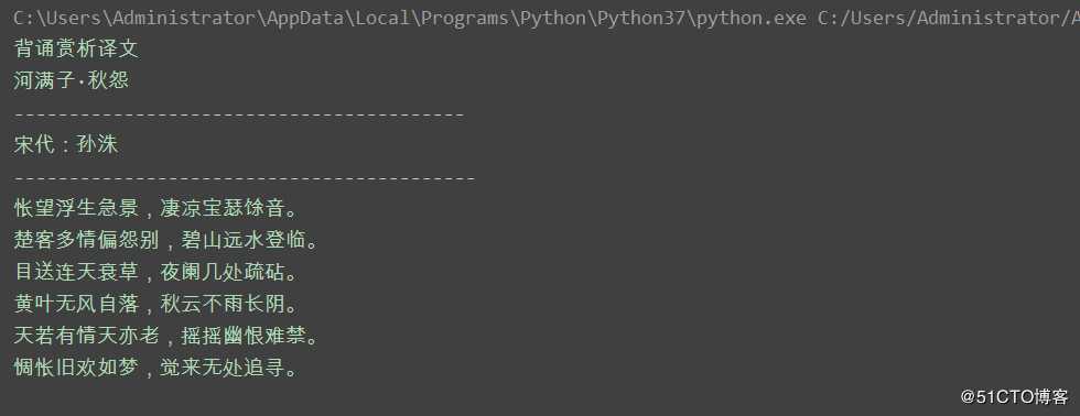 Python3 对文件操作