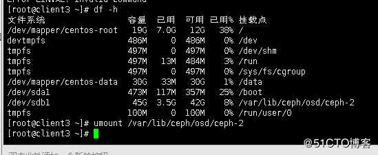 分布式Ceph存储集群集换硬件（磁盘）设备