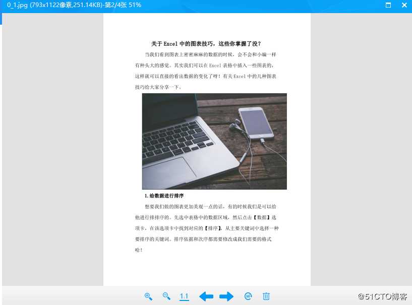 pdf怎么变成jpg？学会这俩招，稳稳解决