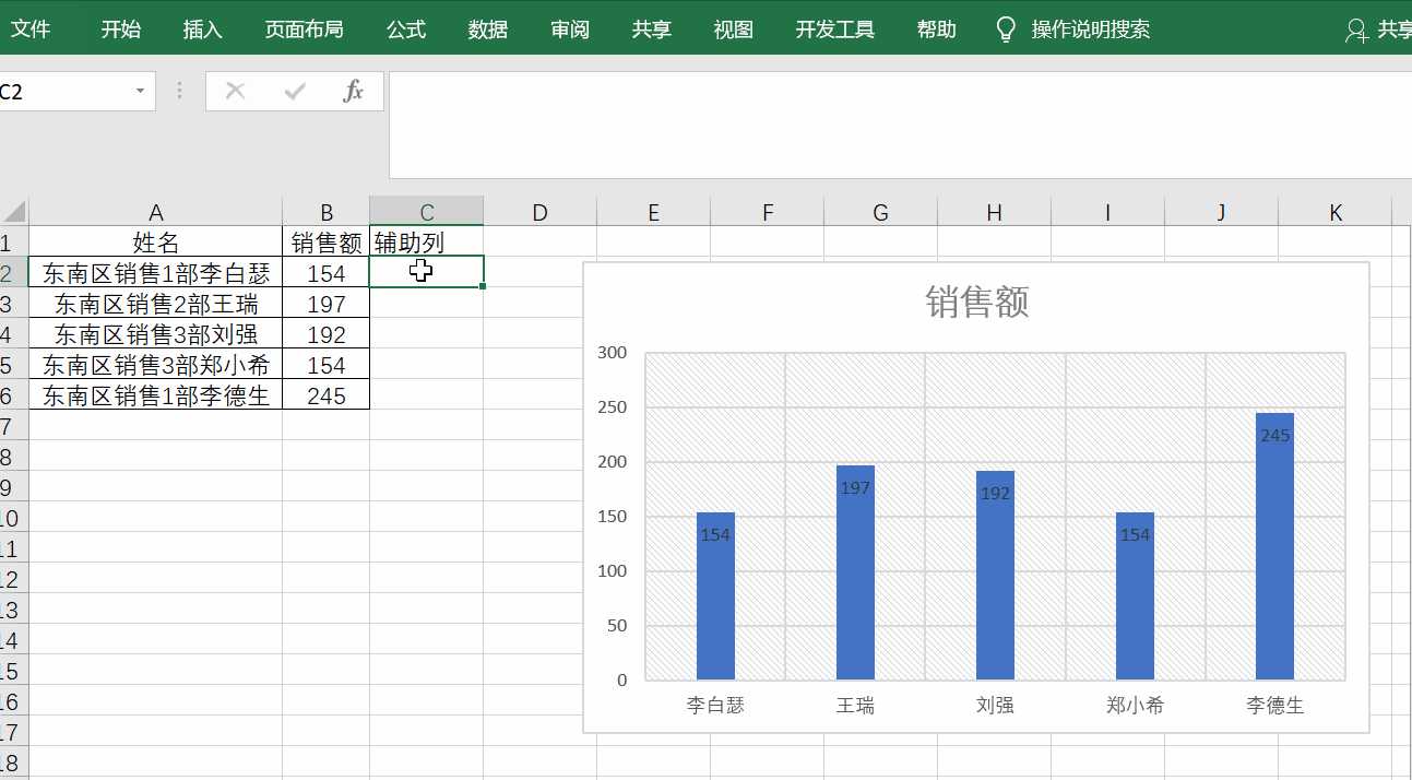 Excel图表中怎样添加参考线，这样操作告别加班