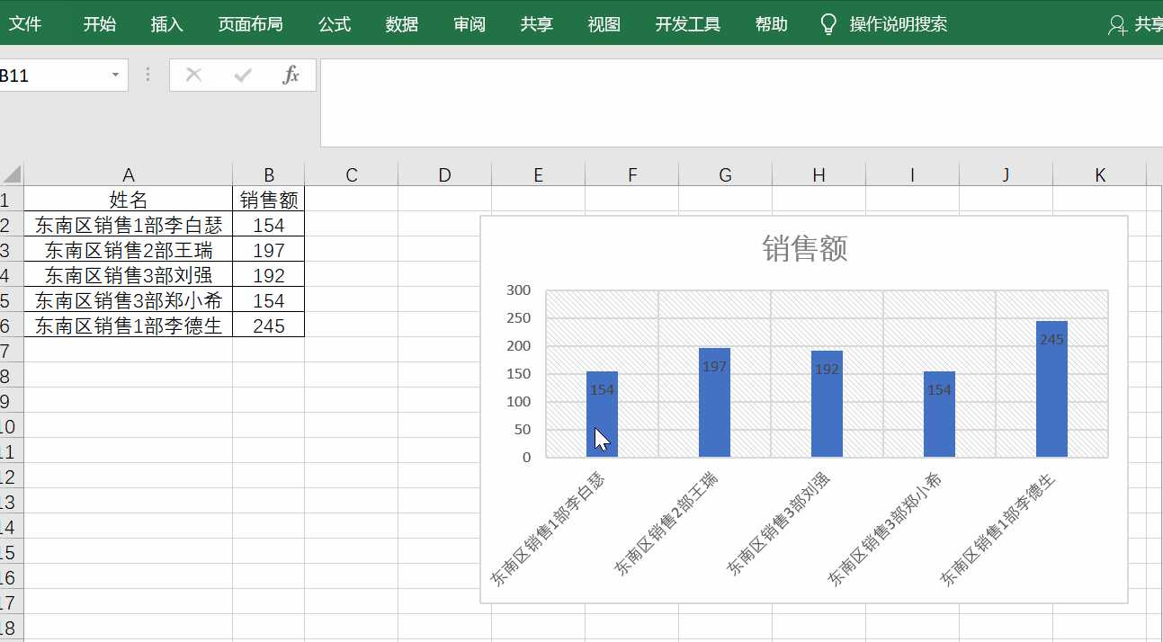 Excel图表中怎样添加参考线，这样操作告别加班