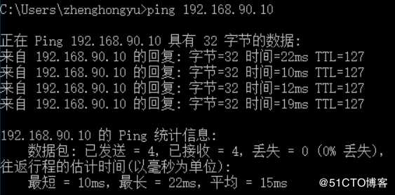 ACL扩展的配置实验