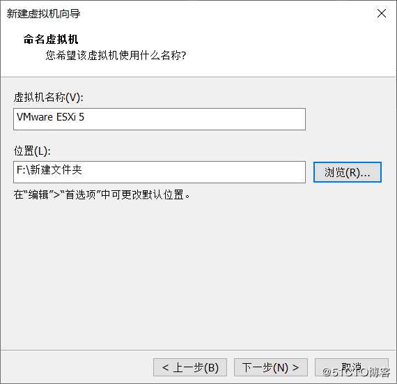 使用 VMware ESXi 5.1 搭建 VMware 虚拟化平台