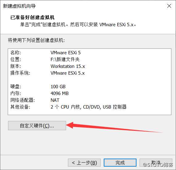 使用 VMware ESXi 5.1 搭建 VMware 虚拟化平台