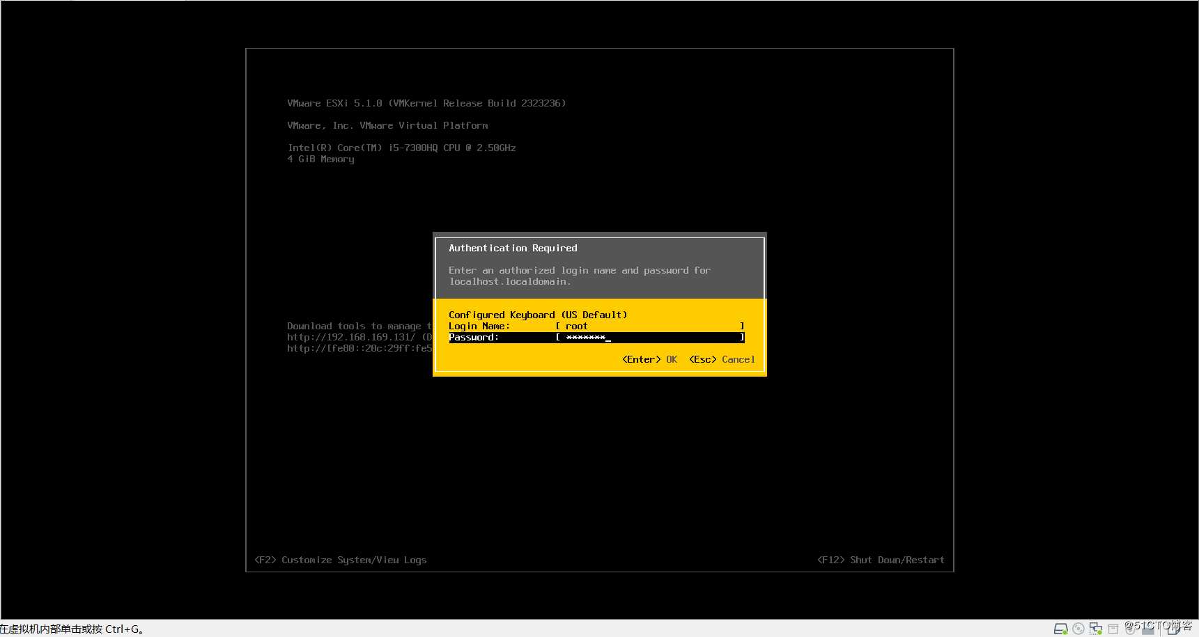 使用 VMware ESXi 5.1 搭建 VMware 虚拟化平台