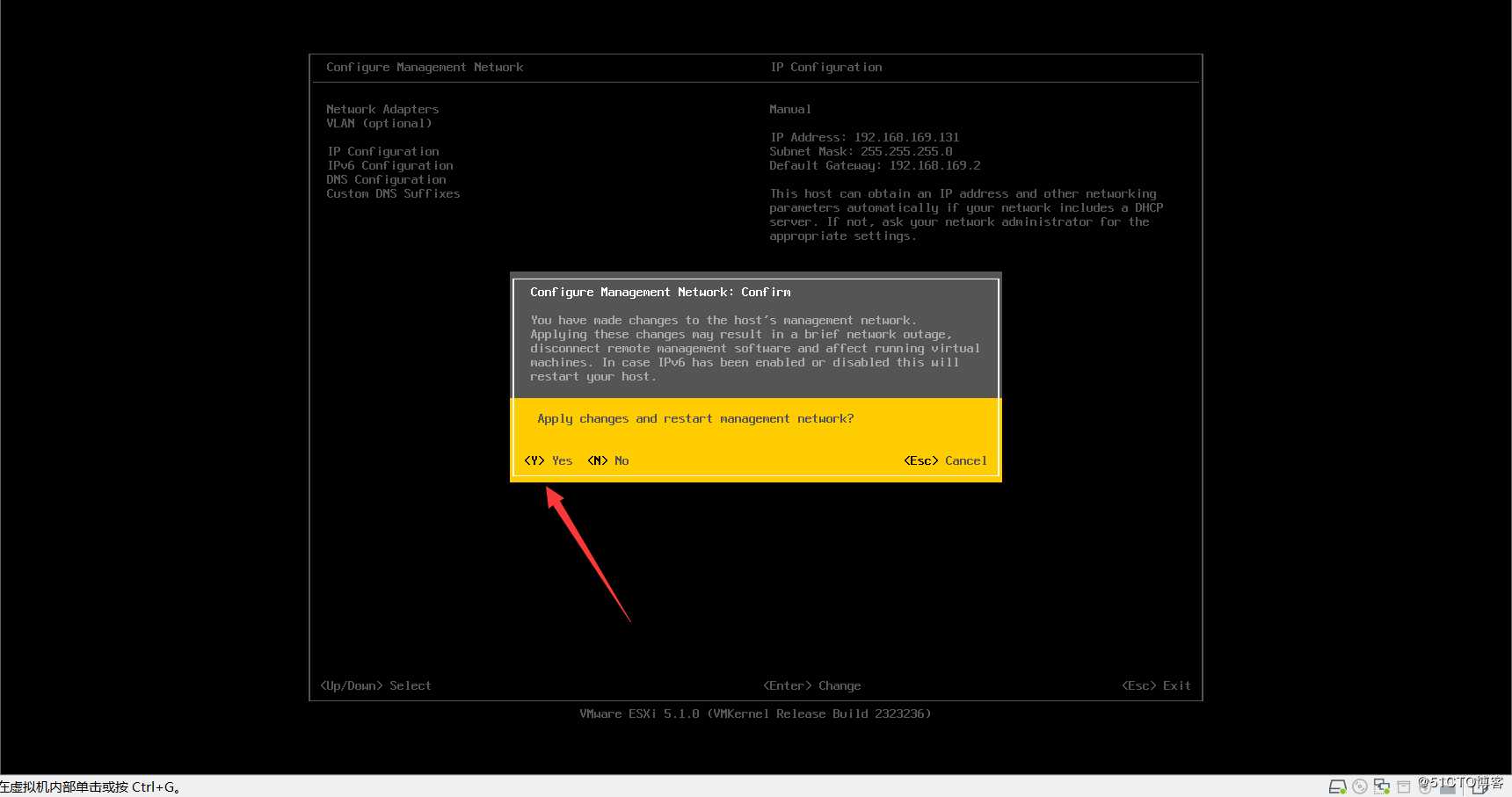 使用 VMware ESXi 5.1 搭建 VMware 虚拟化平台