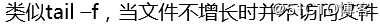 文本处理工具和正则表达式