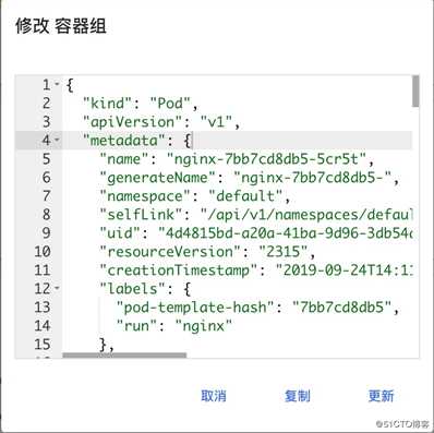 k8s之Dashboard部署及使用