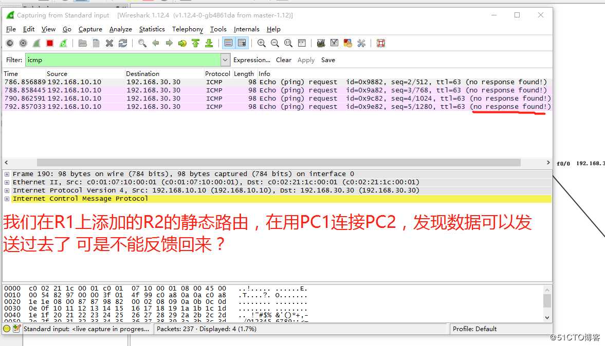 静态路由实验2台主机+2太路由器互联互通