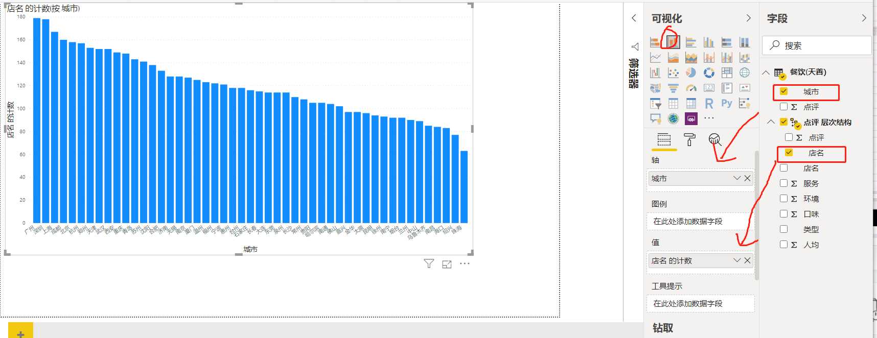 技术图片