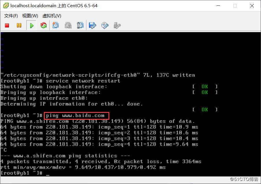 使用 VMware ESXi 5.1 搭建 VMware 虚拟化平台（二）