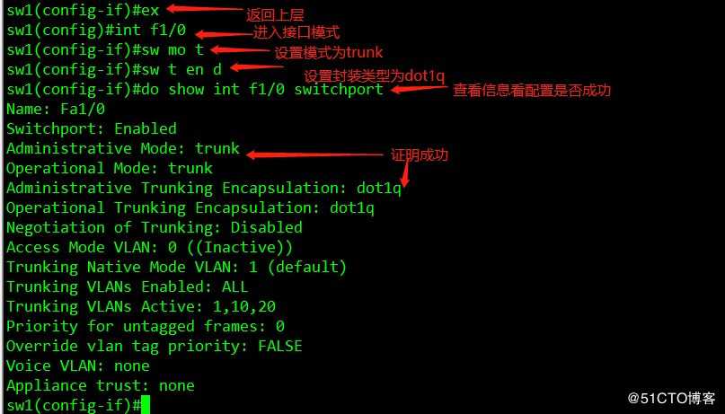 Trunk原理介绍和实验操作（较详细）