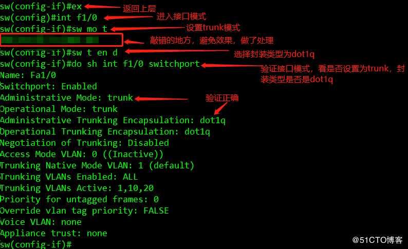 图文并茂带你深入理解三次交换之单臂路由