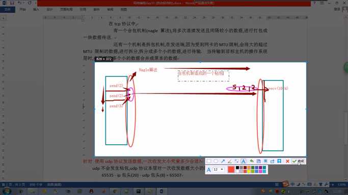 技术图片