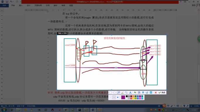 技术图片