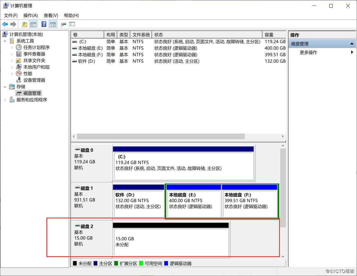 配置 iSCSI 目标服务器（四）