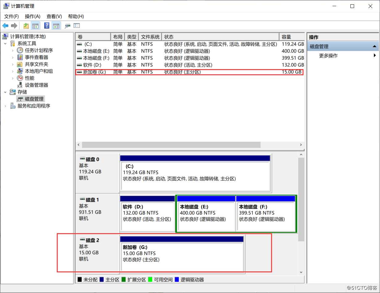 配置 iSCSI 目标服务器（四）