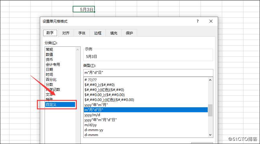 怎样在表格中输入分数？这三种方法快速教你搞定!