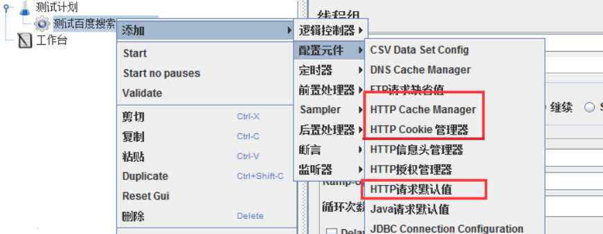 技术图片