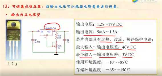 技术图片