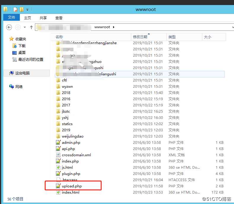 WordPaster+ckeditor+phpcms+Word一键粘贴图片