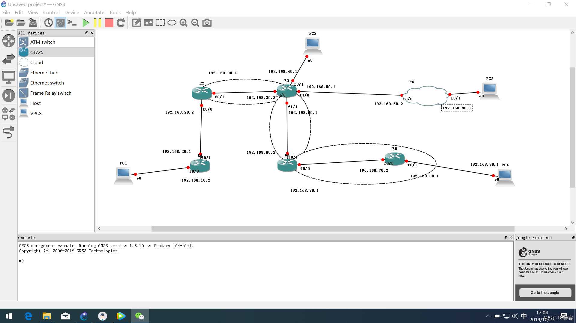 OSPF协议重分发简介及配置