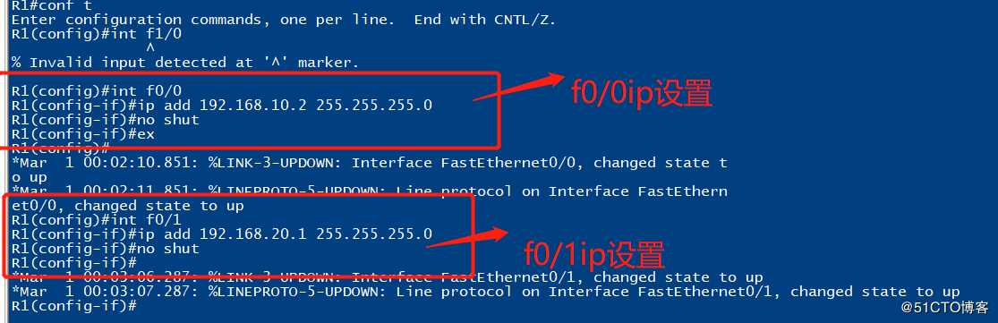 OSPF协议重分发简介及配置