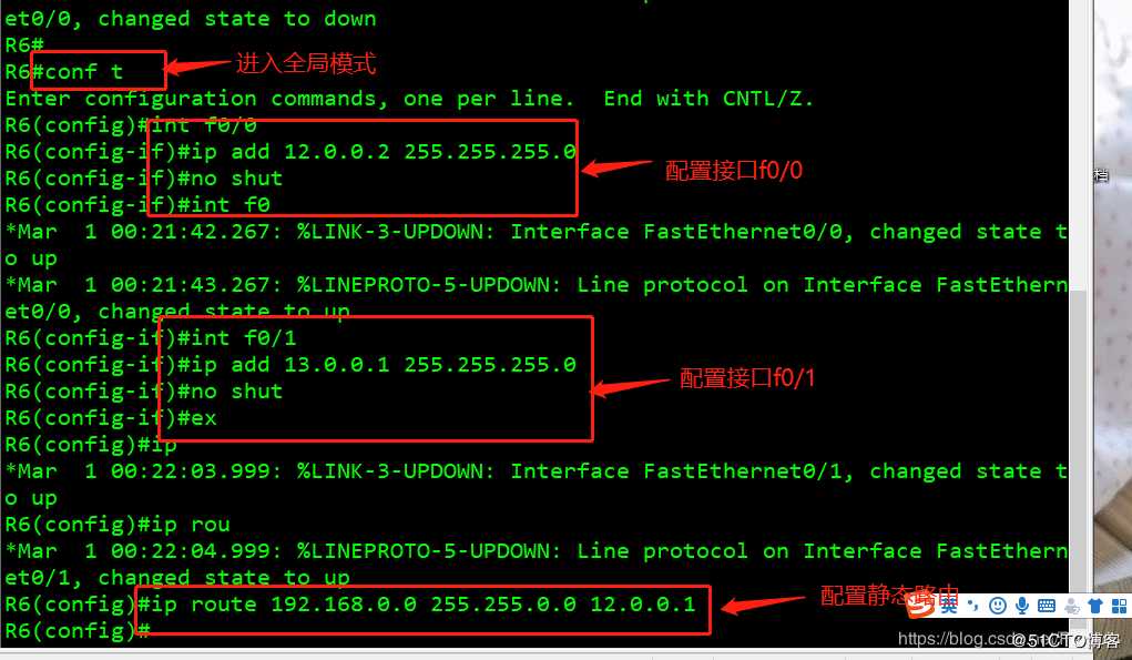 OSPF协议重分发简介及配置