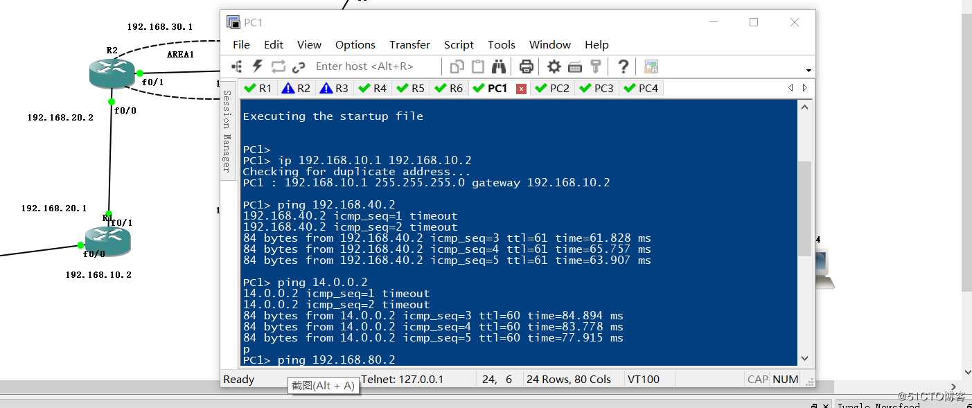 OSPF协议重分发简介及配置