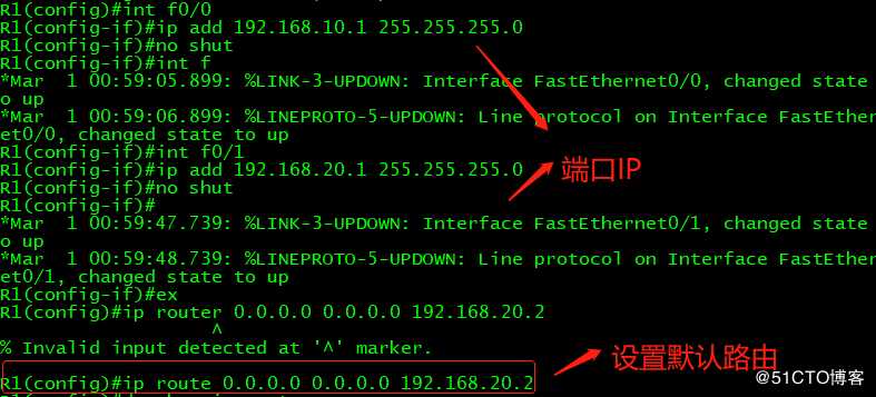 OSPF高级配置