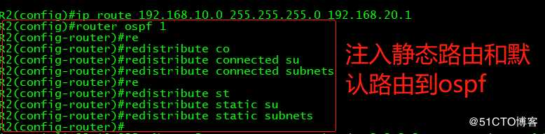 OSPF高级配置