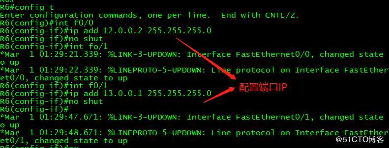 OSPF高级配置