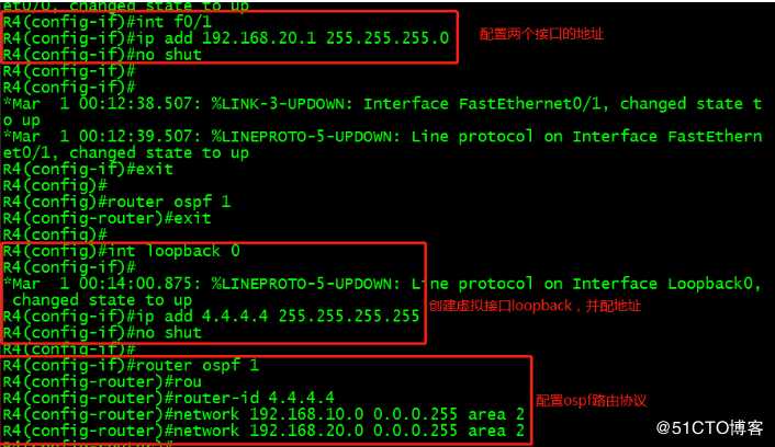 OSPF虚链接的基本配置