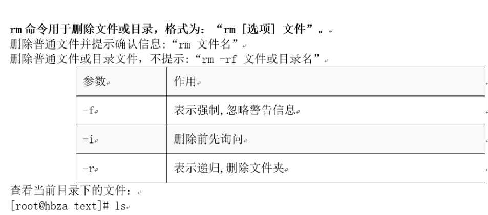 技术图片